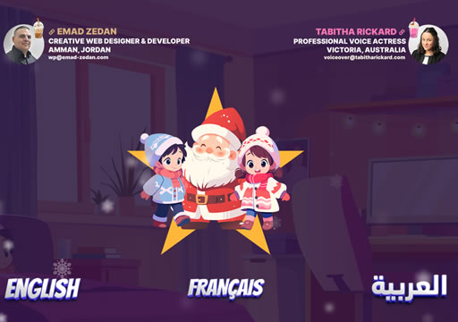 a photo of Christmas Demo website thumbnail