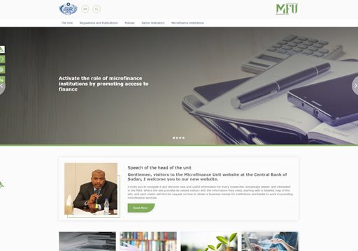 a photo of The Central Bank of Sudan thumbnail