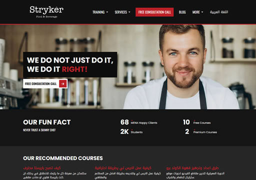 a photo of Stryker for Food & Beverage website thumbnail